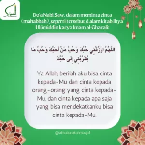 Doa Rasulullah dalam meminta cinta